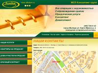 ALLODOM.RU - �������� ������������ �. ������ - ��������